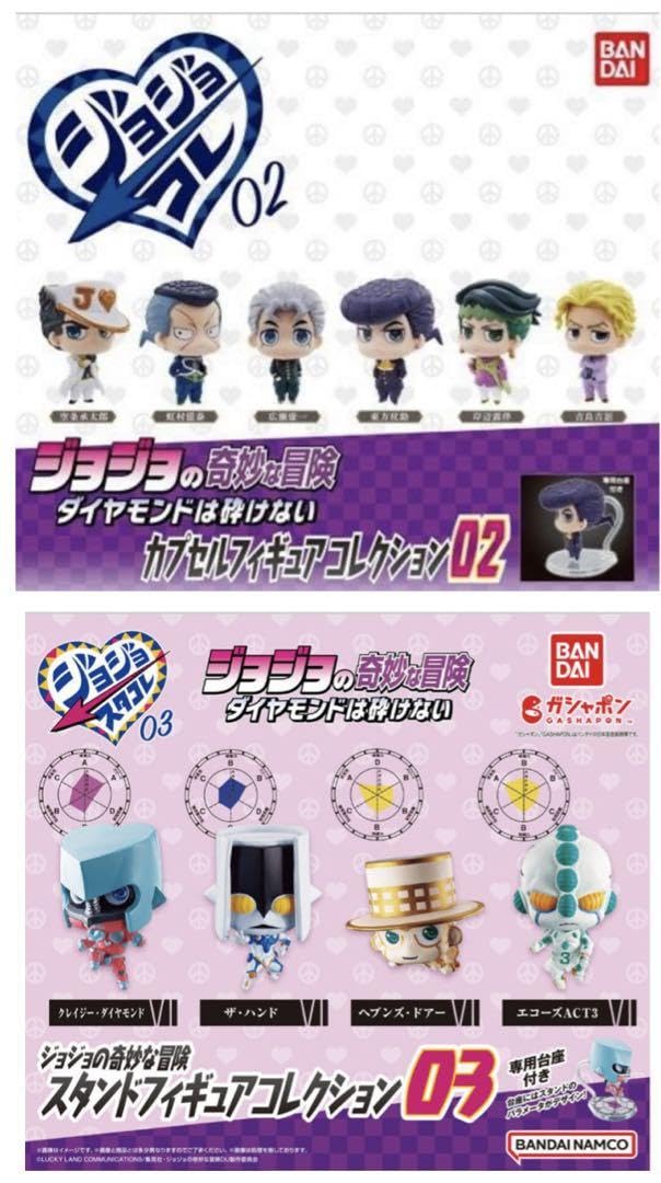 ジョジョコレ 24点まとめ売り Yahoo!オークション -「ジョジョコレ」の落札相場・落札価格